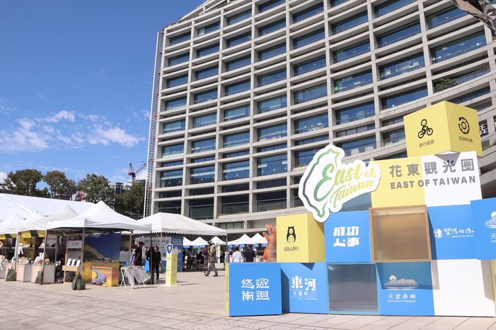 「2022 East of Taiwan花東成果展」在松菸。 圖:東部海岸國家風景區管理處/提供