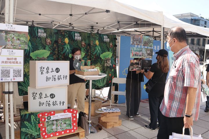 花東觀光圈「2022 East of Taiwan花東成果展」在松菸邀民眾體驗