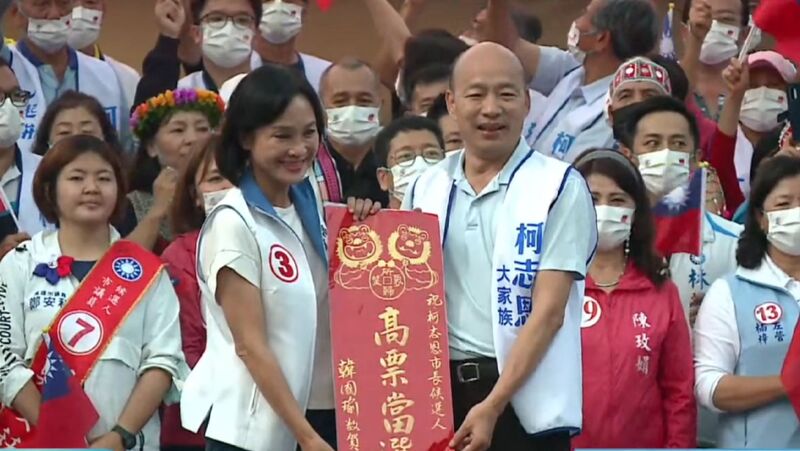 漾新聞|影》韓國瑜喊出「票投柯志恩買一送三」再送陳其邁當行政院長