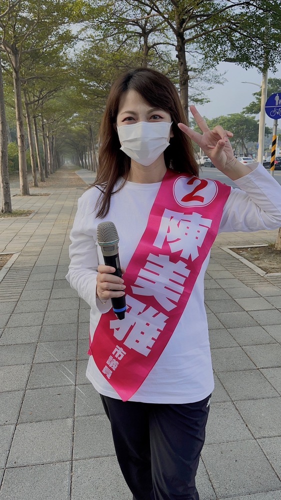 漾新聞|過去陳美雅為大家挺身而出 投票日也請市民挺她去投票