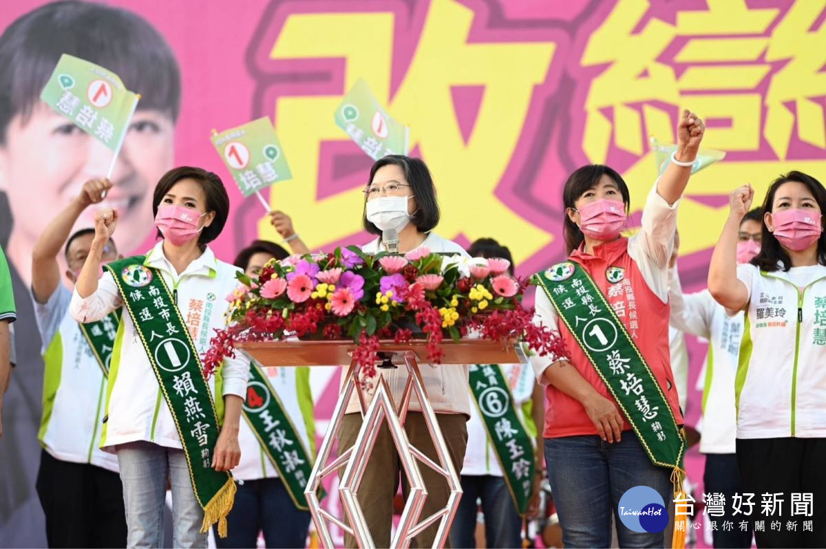 蔡英文再赴南投:盼讓蔡培慧來替大家做事