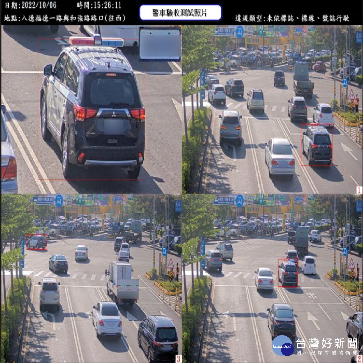 中央補助桃園市7處路口多功能科技執法，12月1日啟用執法。<br /><br /> <br /><br /> 
