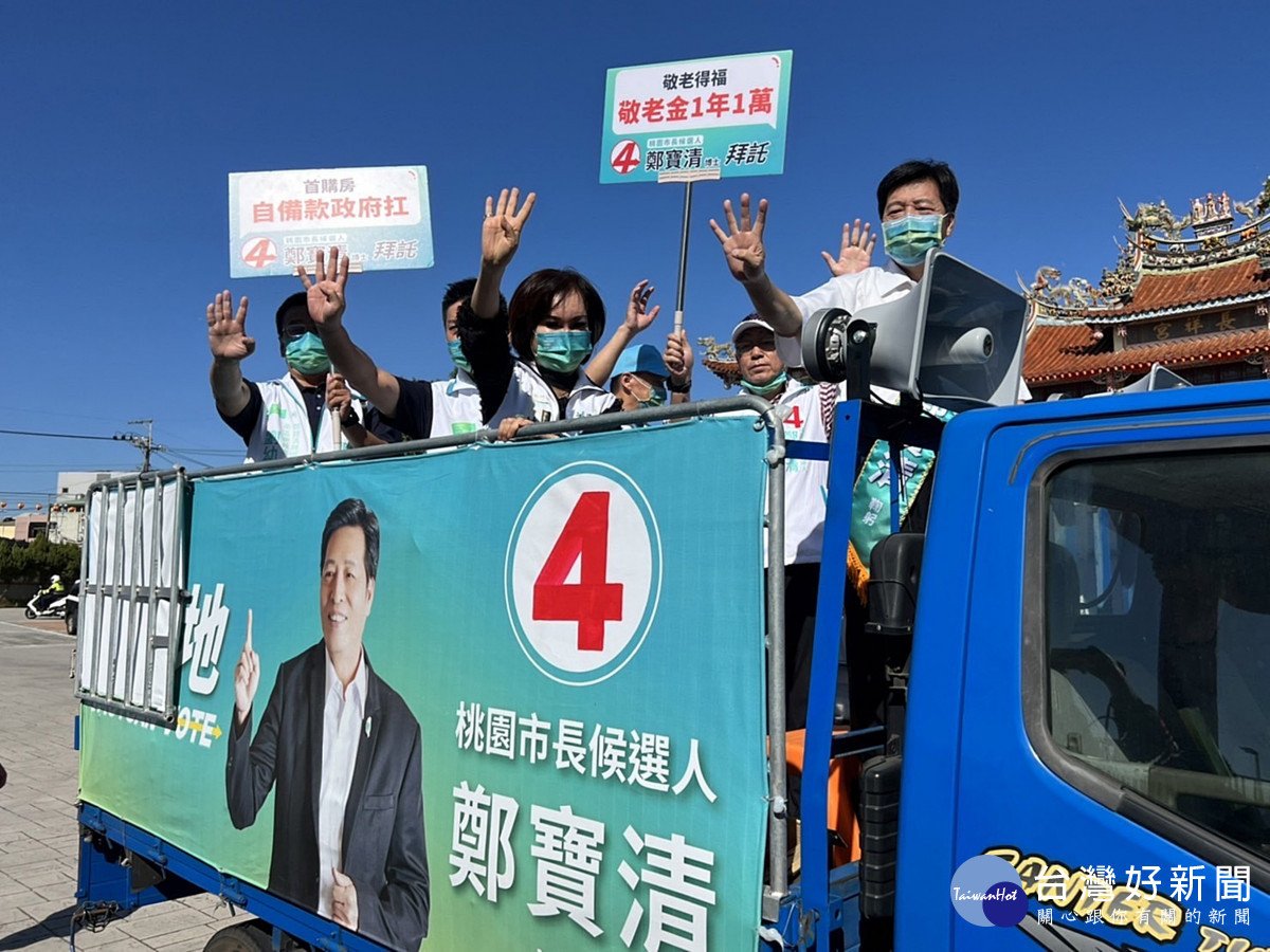 鄭寶清:加速落實居住正義 推動桃園人人有房住政策