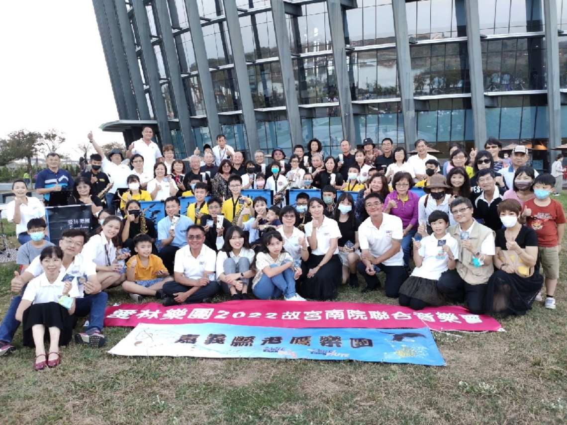 疫情逐漸消退的當下 在嘉吹吹風 草地音樂會 一場串連南北樂團表演
