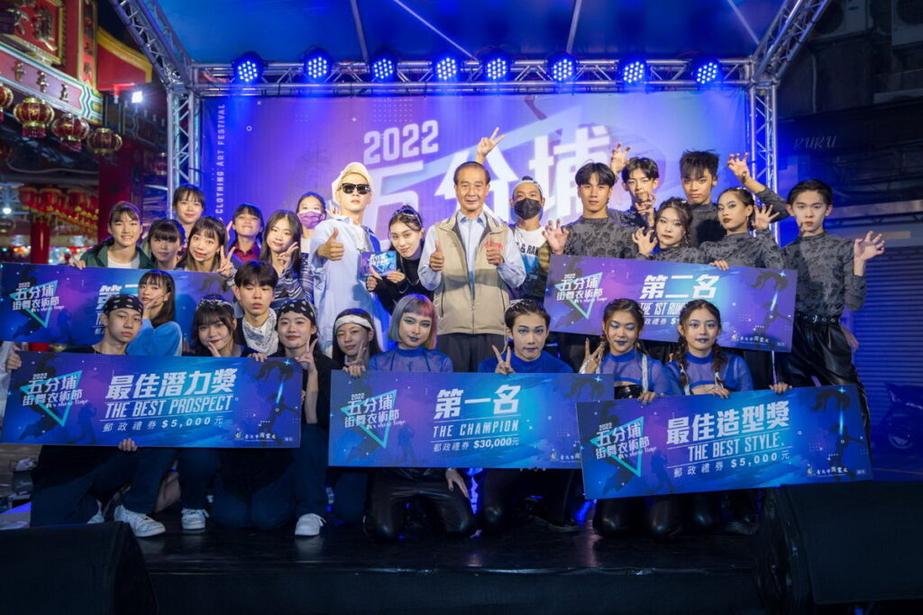臺北市五分埔商圈促進會陳永昌_理事長與三位評審老師及得獎隊伍大合照