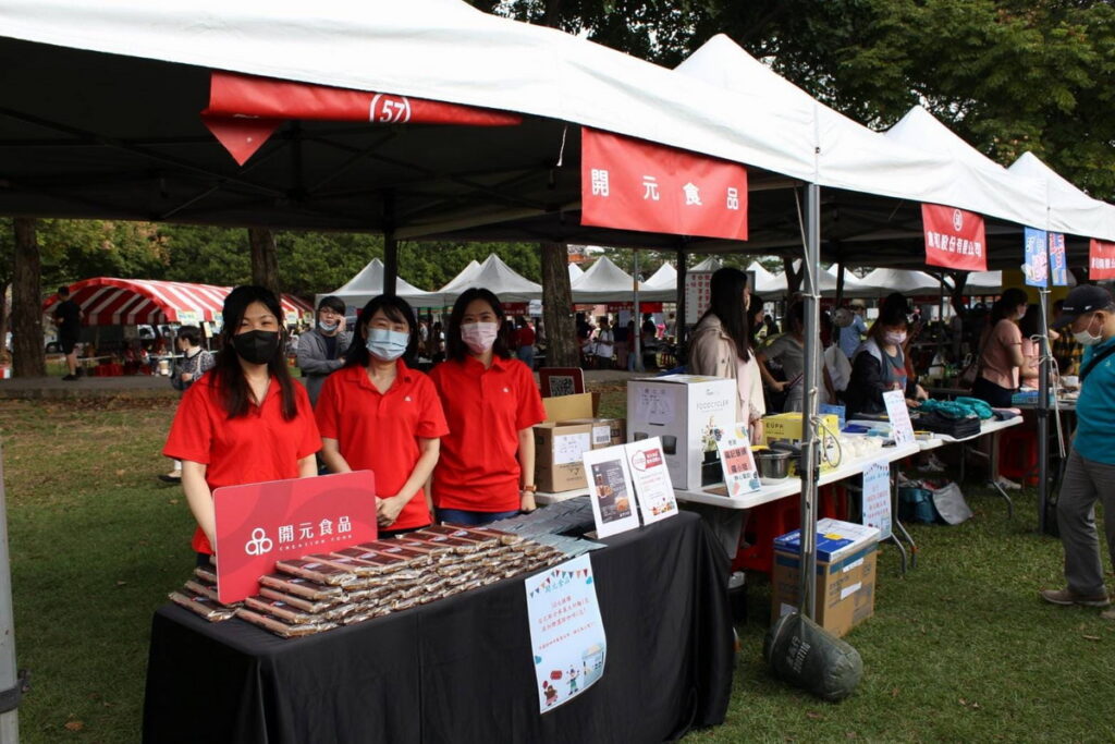 開元食品透過公益攤位設立，提供義大利麵及璞珞濾掛咖啡等愛心物資，於今日「2022年桃園家扶 親子愛心園遊會」分享給需要的家庭，一起度過溫暖歡樂的一天