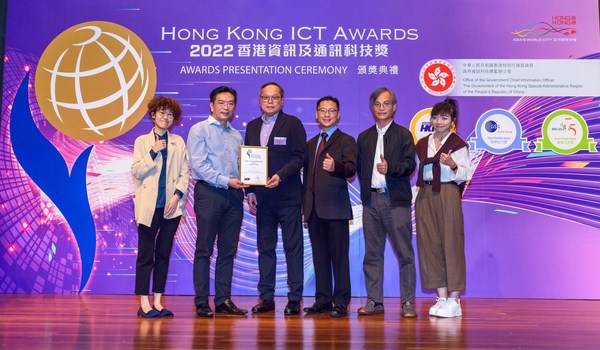 SG Wireless Limited警報系統榮獲香港資訊及通訊科技獎優異證書