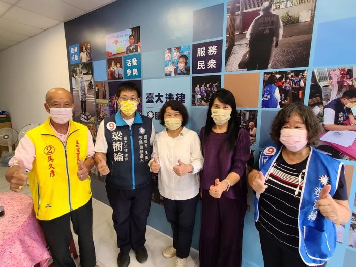 選戰最後黃金週 嘉市市議員候選人梁樹綸競總以茶會成立