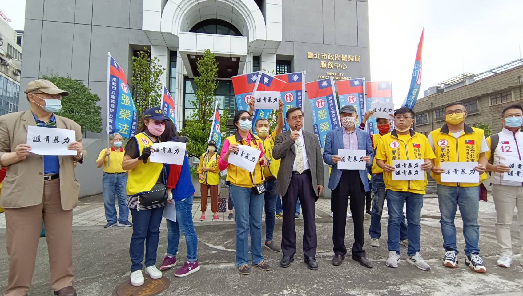 圖片說明:新黨主席吳成典(左四)今日率黨員前往台北市警察局前召開記者會譴責暴力,並要求警方24小時內揪出兇手。(記者馬治薇翻攝)