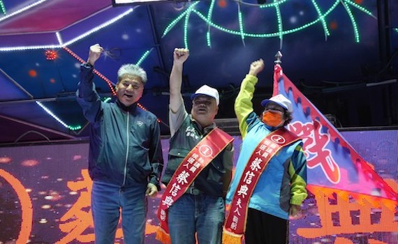 蔡信典與王育敏成立聯合造勢　李國勝：一起拆穿民進黨假面具