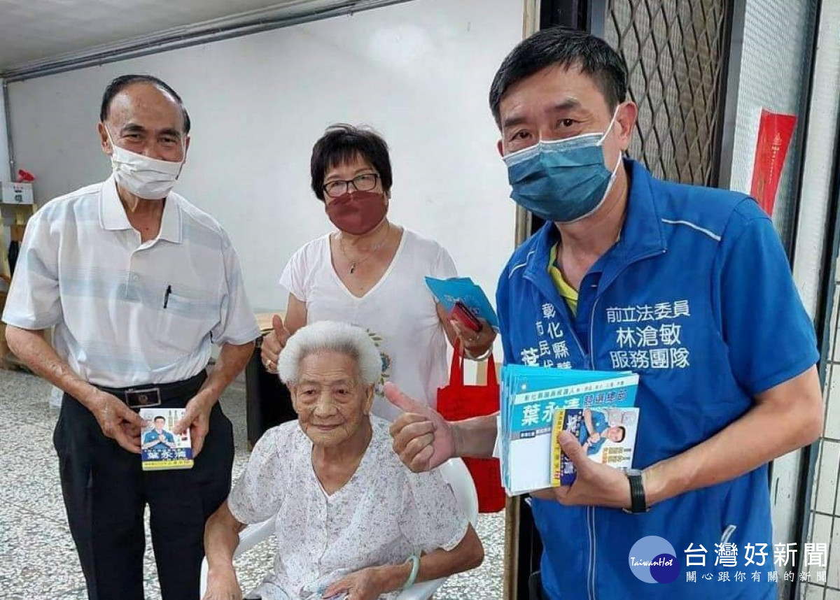 彰化縣第一選區縣議員候選人葉永清,以「拒絕政治口水,落實提醒監督」,鄉親的小事就是葉永清的大事,爭取選民的支持。圖/葉永清競選總部提供