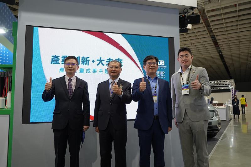 外貿協會董事長黃志芳(左一)、電電公會理事長李詩欽(左二)、聯輔基金會總經理吳群隆(右二)、凱銳光電董事長林傳凱(右一)於主題館前合影。(圖/產業升級創新平台輔導計畫)