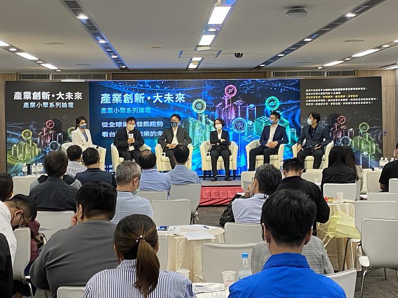 產業小聚系列論壇邀請產、學、研先進分享及討論產業趨勢。(圖/產業升級創新平台輔導計畫)