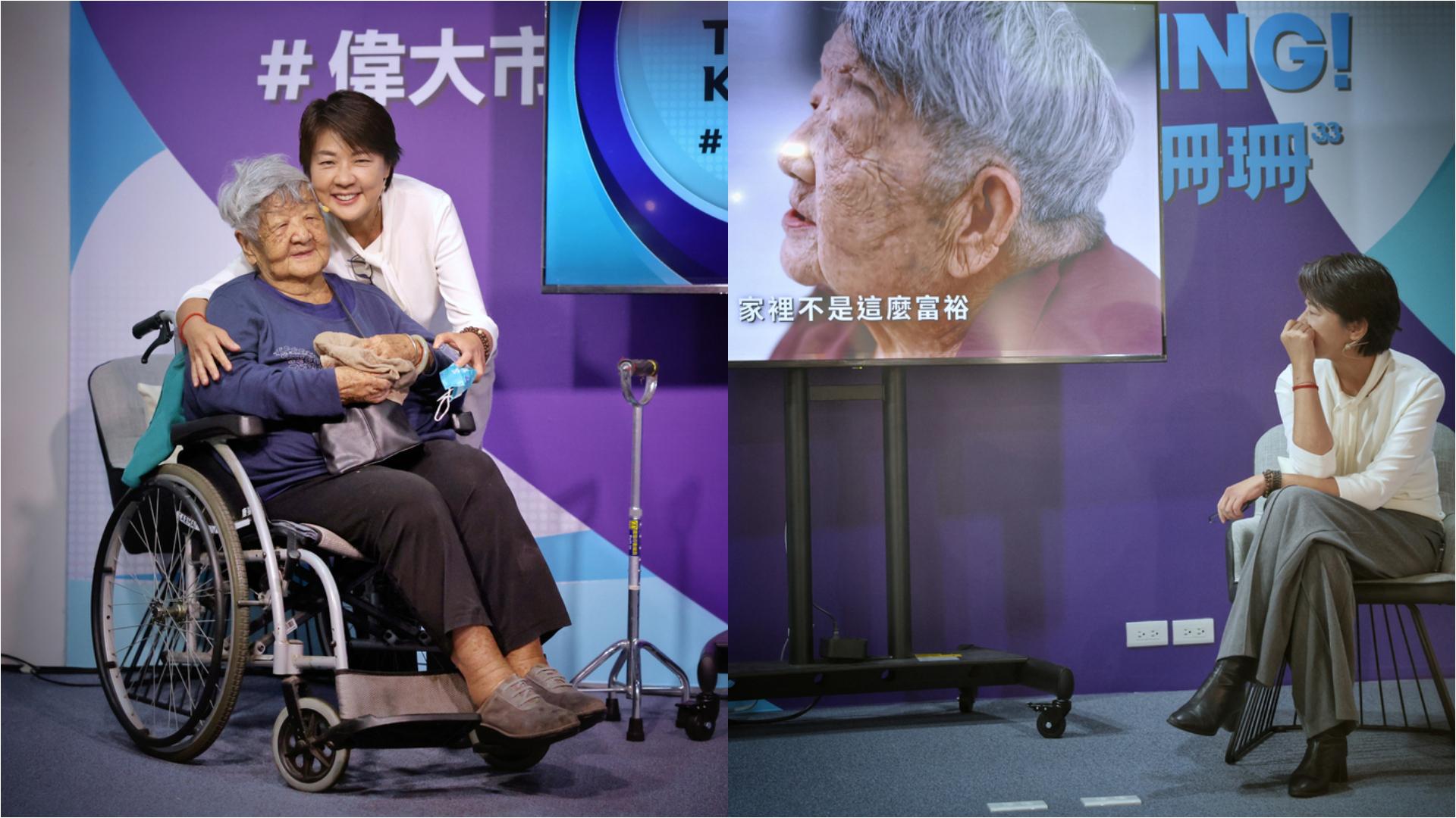 黃珊珊21日舉辦競選廣告發佈會,高齡93歲的母親也首度公開現身,影片中媽媽一席話,也讓黃珊珊忍不住落淚。中央社