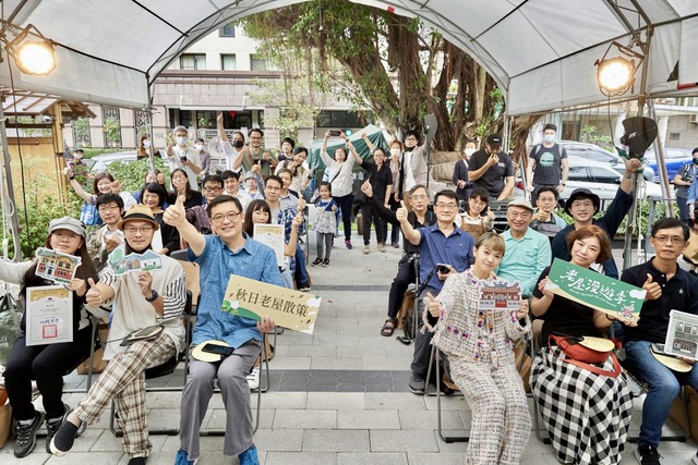 文化局響應臺北古蹟日「老屋漫遊季」系列活動.jpg