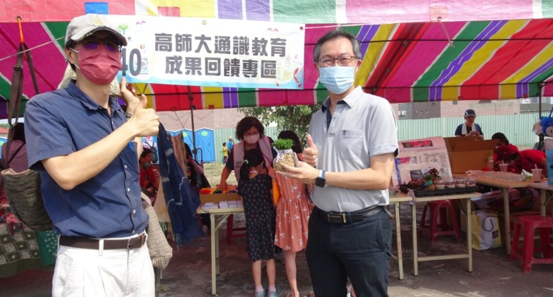 高師大「博雅實作教室」啟用 實作成果義賣所得捐助家扶