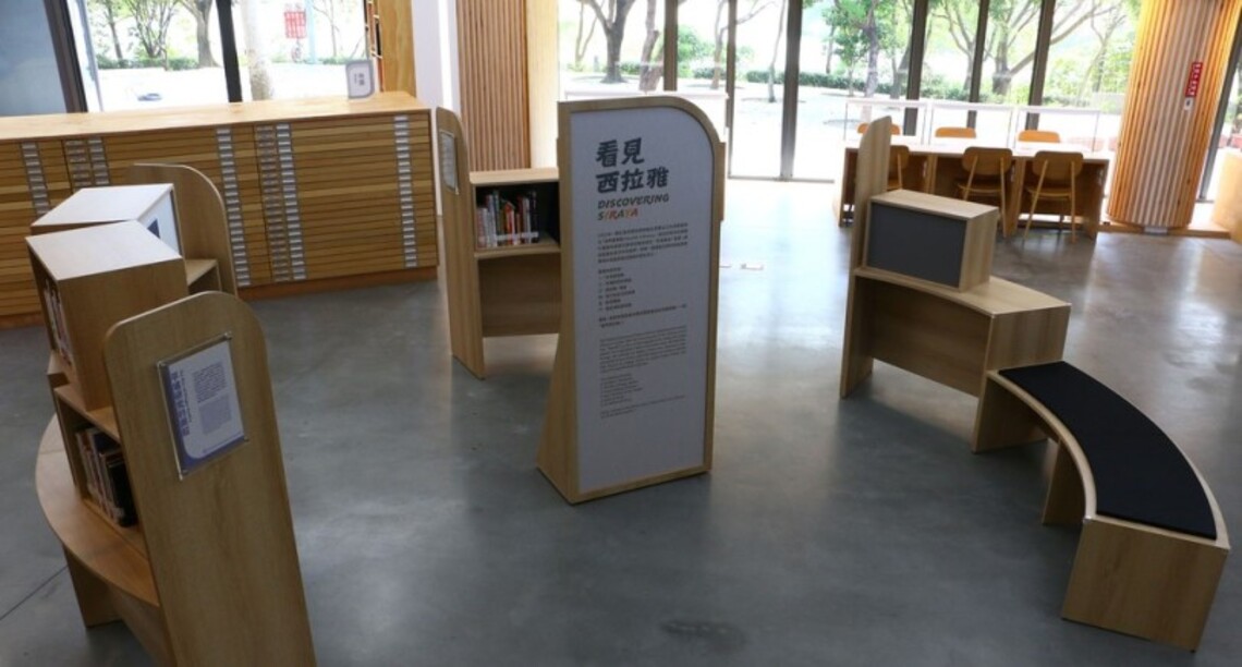 台南台史博啟用湖畔圖書館西拉雅名呼應平埔族正名