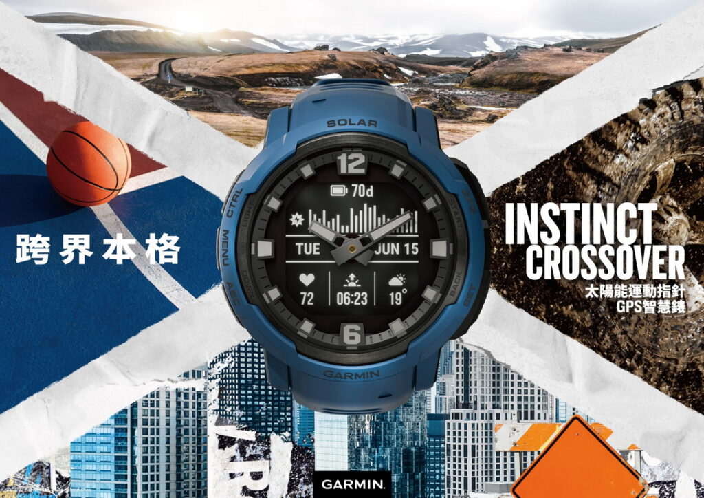 Garmin推業界唯一指針款智慧全螢幕GPS運動錶 ，Garmin Instinct Crossover 系列12月5日正式在台開賣