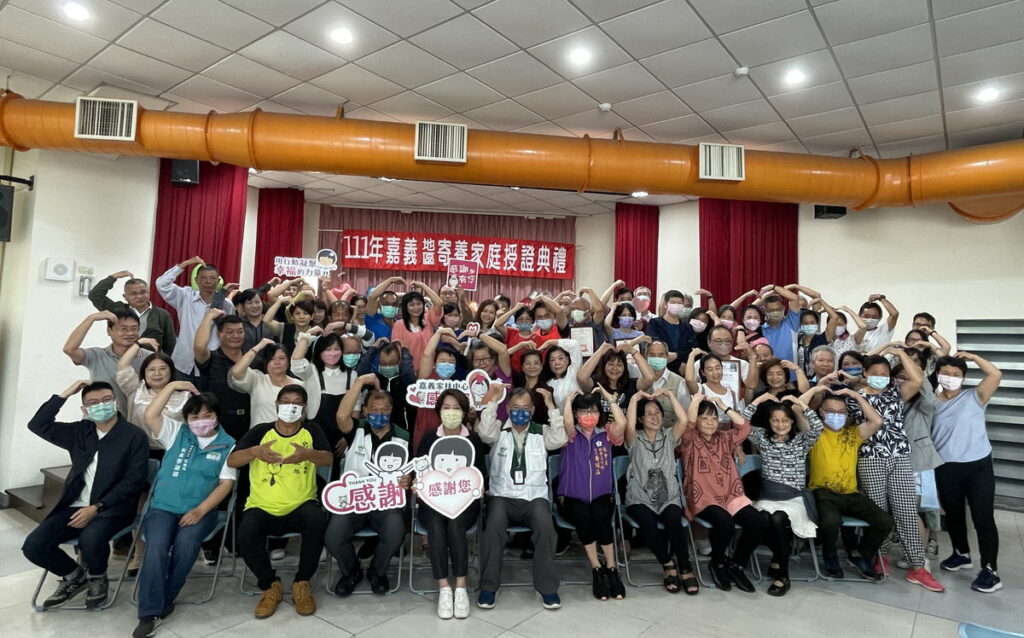 縣市大合照