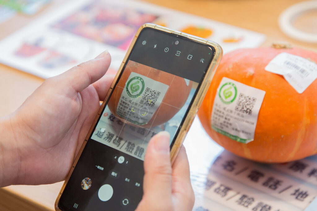 農產品通過安心、安全及可溯源之產銷履歷驗證,為消費者採購的好首選