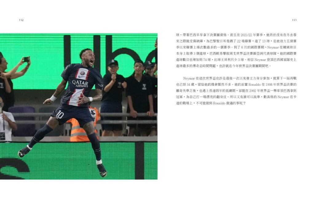 媒體公認最具冠軍相的是巴西國家隊,陣中王牌內馬爾今年競賽表現極佳
