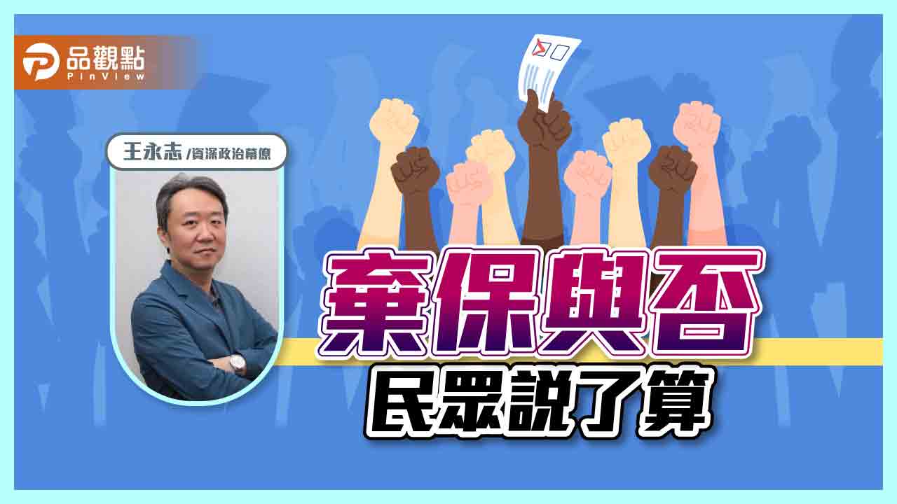 非六都直轄市的縣級城市,選舉鋒頭不可能超越六都?|政治