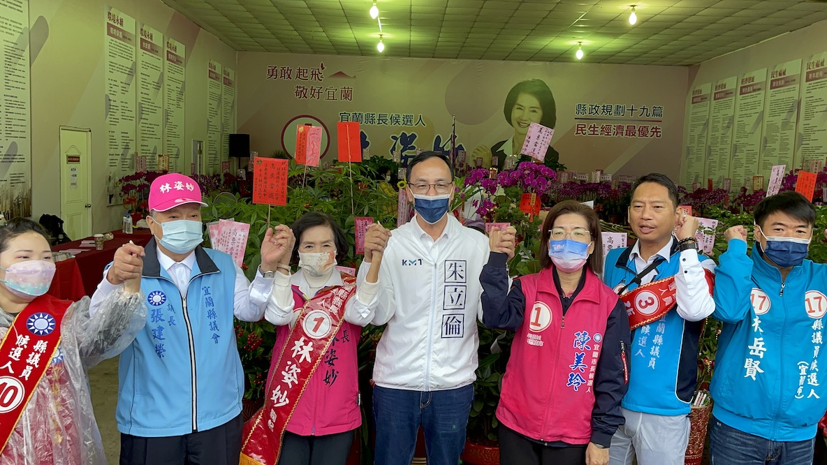 朱立倫赴宜蘭陪林姿妙掃街 閩南語控民進黨抹黑抹到台灣尾 22 國民黨主席朱立倫21日赴宜蘭,站台宜蘭縣長林姿妙。朱用閩南語狠批,民進黨抹黑抹到台灣尾。
