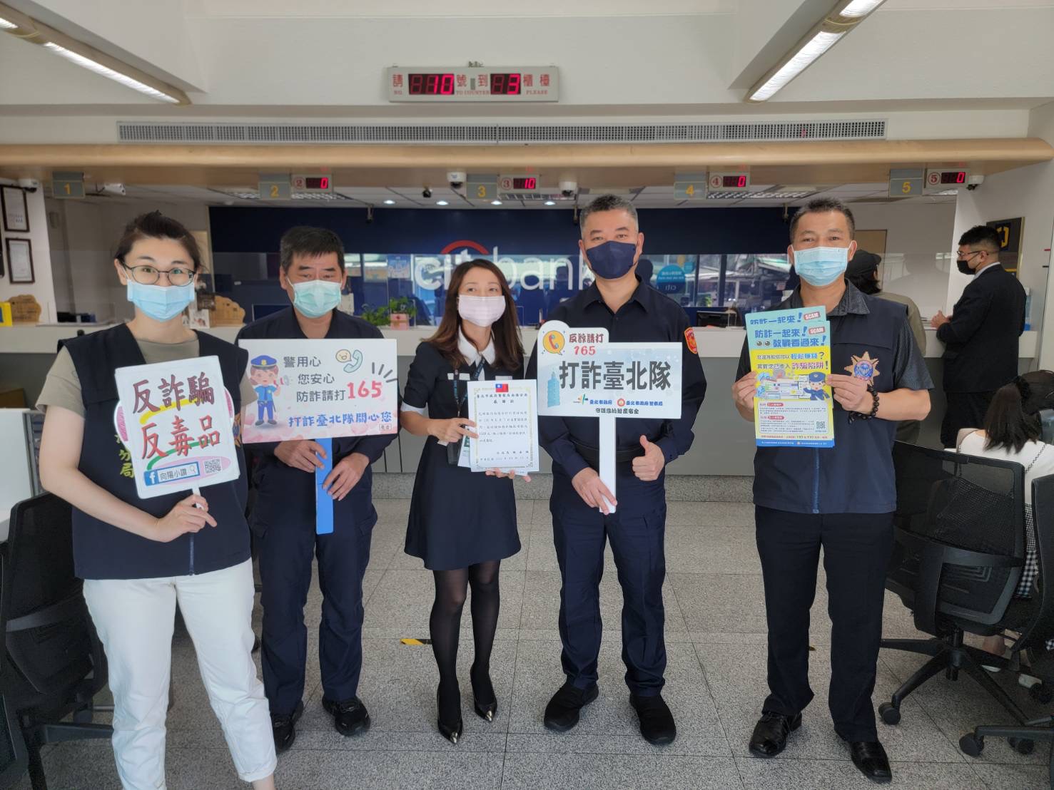 圖片說明:南港分局分局長陳金城特別至曾成功攔阻詐騙之金融機構頒贈感謝狀及禮品以表謝意。(記者林艷林翻攝)