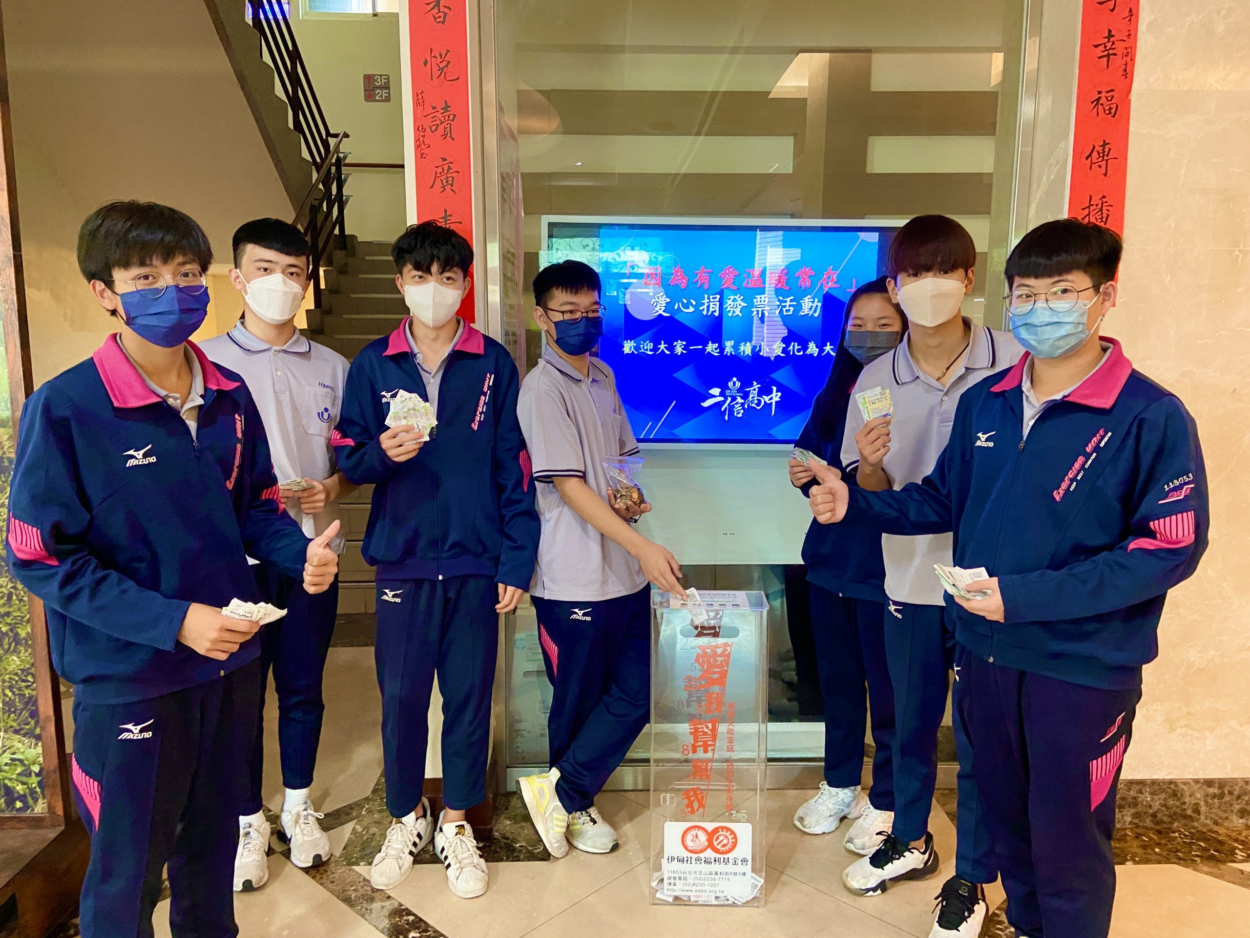 打造溫暖有愛教育從日常生活做起