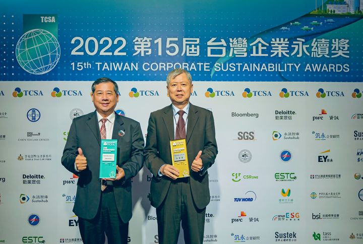 臺灣港務公司榮獲第15屆TCSA台灣企業永續獎「永續報告白金獎」及「循環經濟領袖獎」肯定
