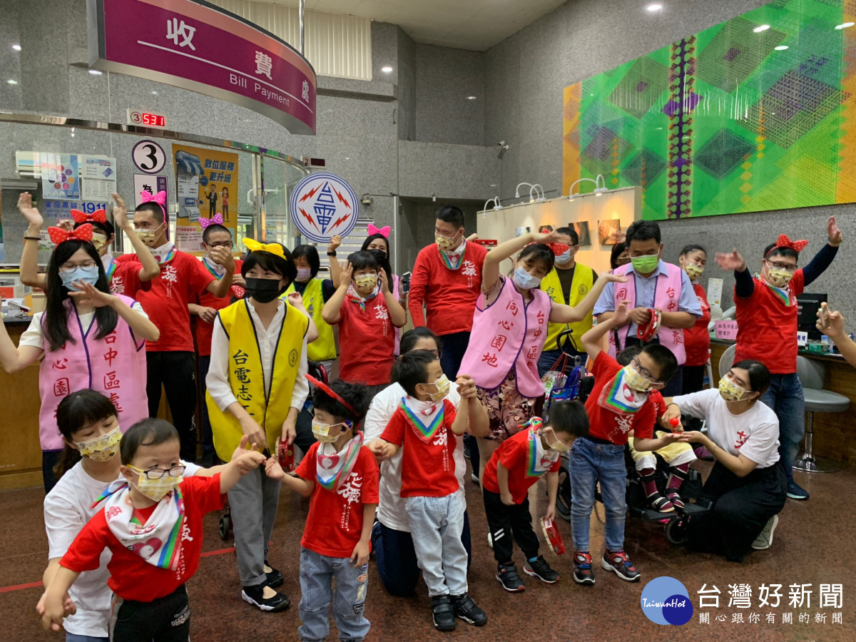 十方啟能中心慢飛天使造訪台中區處服務中心,快閃表演兩首動感歌曲。