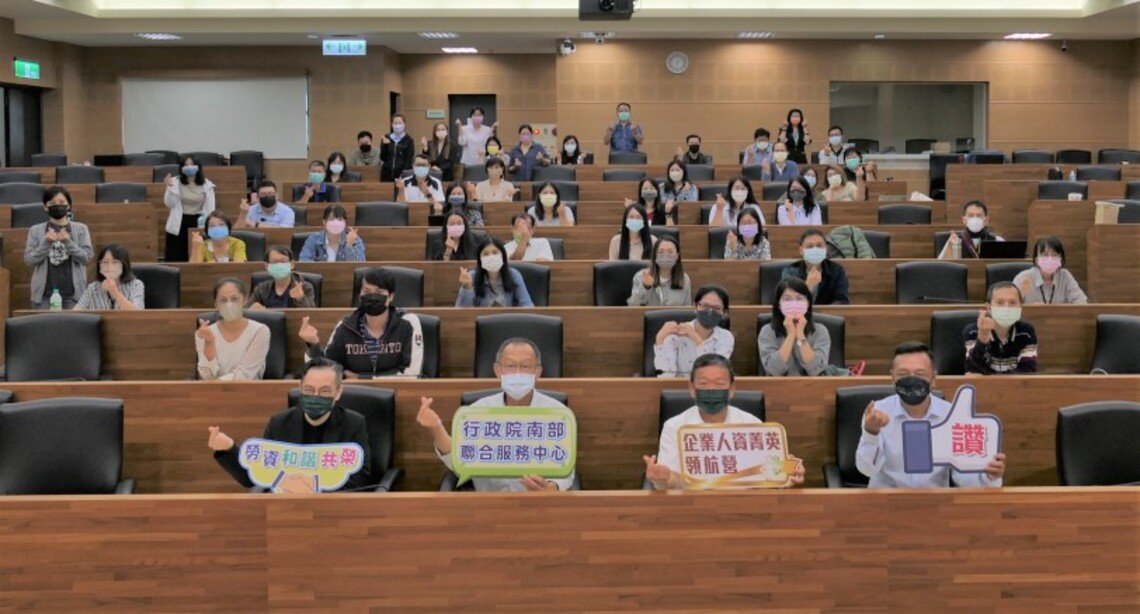 企業人資菁英領航營最終場 專家暢談以留才為核心的新人才管理觀