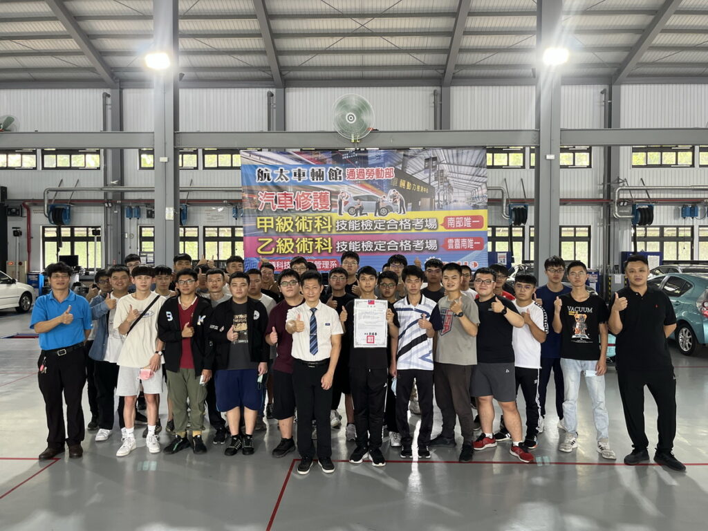 圖文說明:吳鳳科大通過甲級汽車修護檢定考場 南部唯一,乙級術科雲嘉南唯一