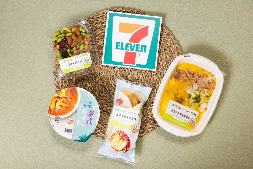 為鼓勵全民多吃蔬食、從日常實踐減碳，7-ELEVEN「天素地蔬」品牌攜手米其林綠星餐廳「小小樹食」與「陽明春天」全新無肉創意餐點