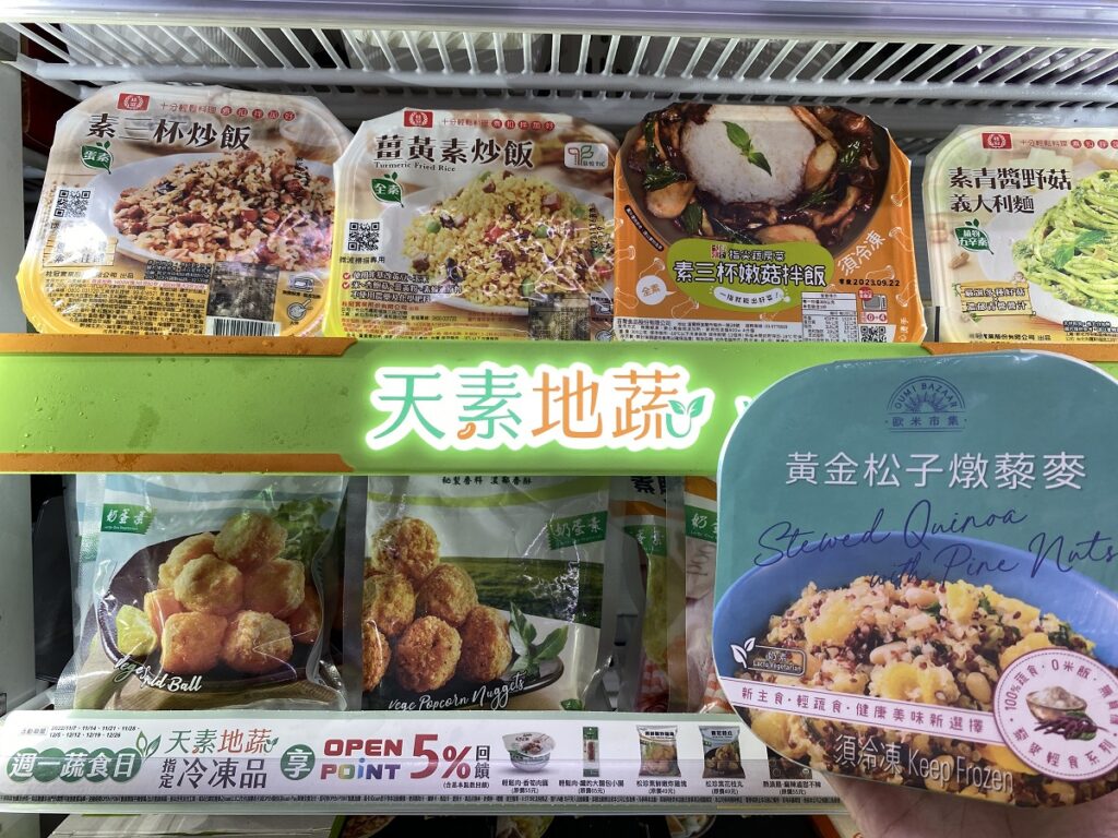 7-ELEVEN規劃於千間門市冷凍冰箱，設置醒目的品牌識別專區，將商品集中陳列
