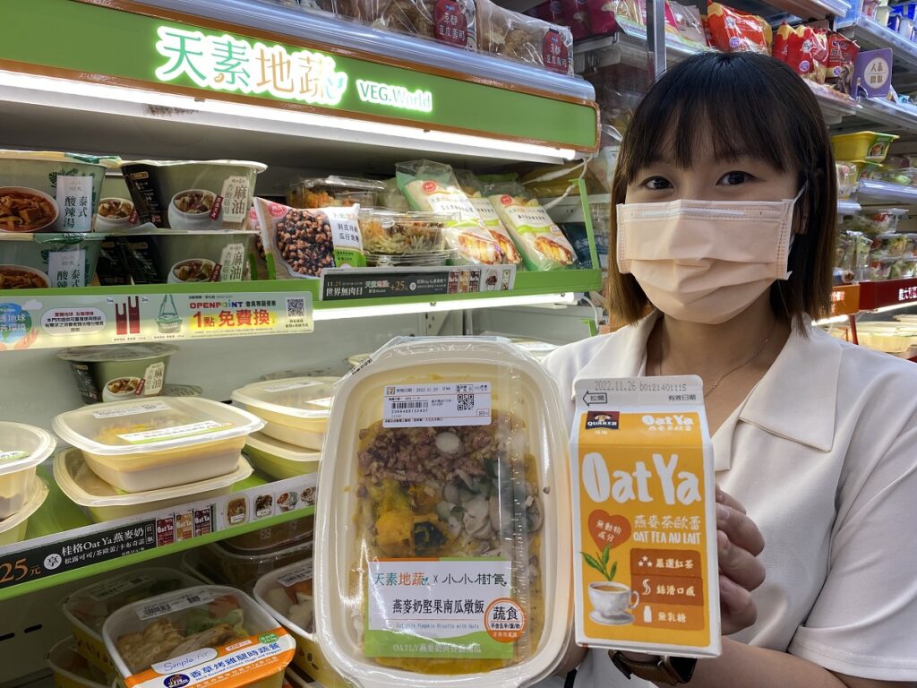 響應世界無肉日，7-ELEVEN祭出多項蔬食商品5大好康回饋活動