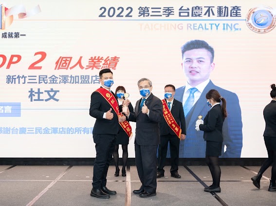 選對品牌!杜文29歲創業台慶不動產 靠聯賣累積1.6億元業績 46 匯流新聞網CNEWS資料照195221122a03