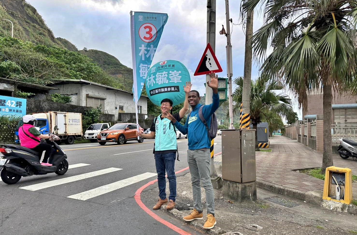 【選前一瞥3-2】海地學生陪他掃街！林毓峯：基隆交通「新豐街拓寬」問題要解決