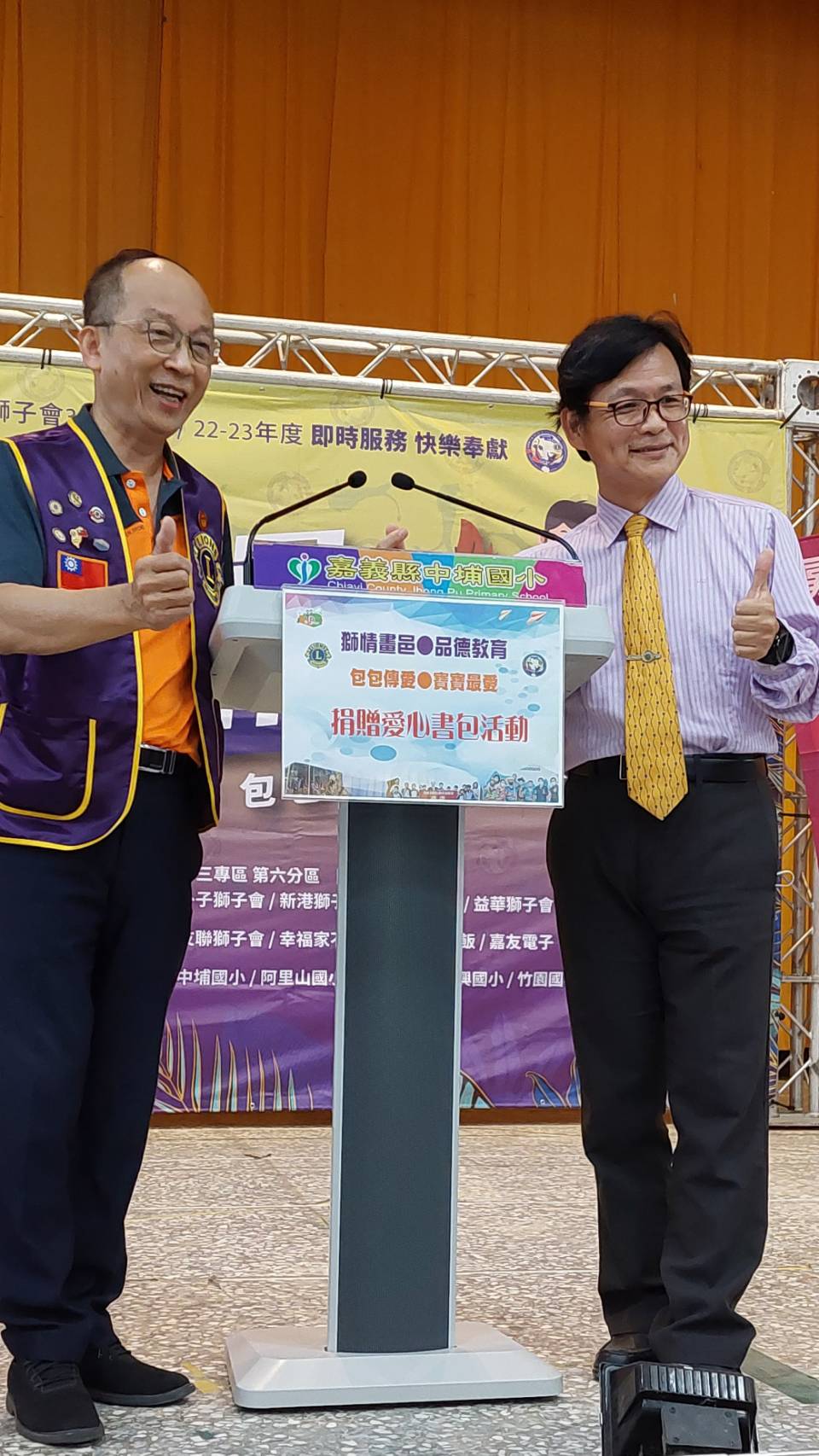 圖片說明 : 嘉友電子董事長孔德偉(左)致贈中埔國小一座最先進無線電移動音柱式講台校長陳威良(右)受贈。(記者劉治強攝)