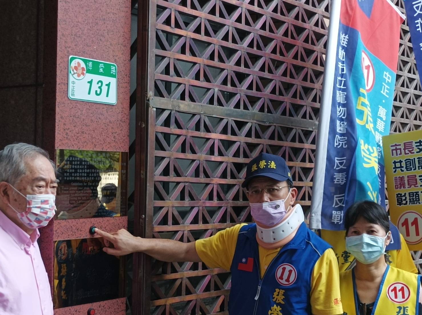 圖片說明:台北巿議員候選人張榮法前往台北地院按鈴狀告陳時中及動手之人。(記者徐煜勝翻攝)