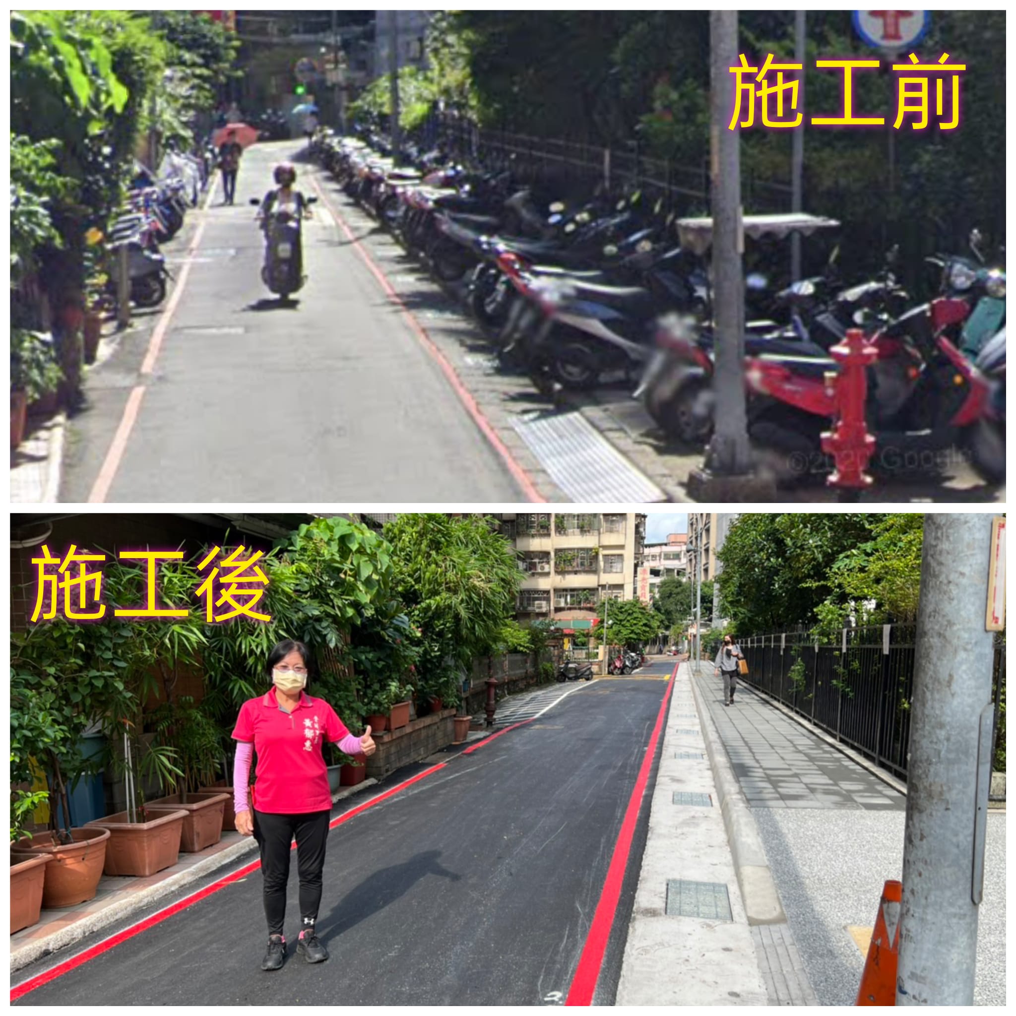 降低行人事故率   黃永昌盼友善用路勿淪口號
