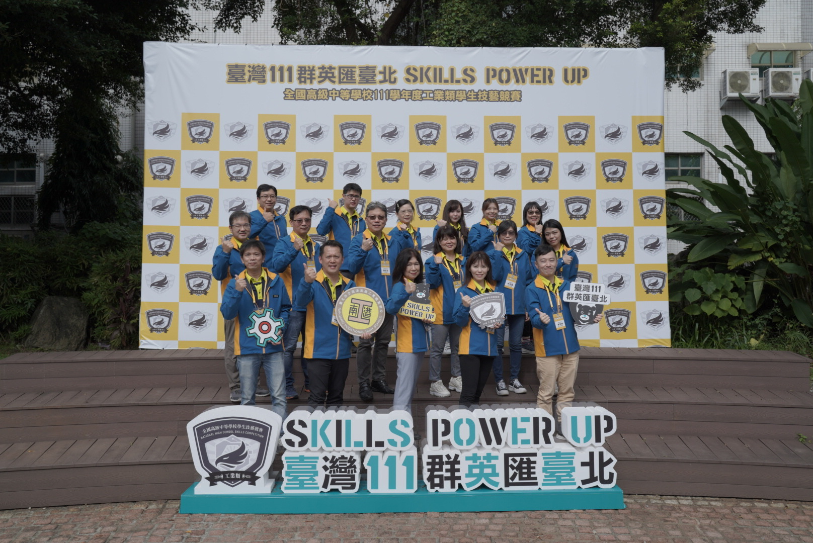 111學年度工業類學生技藝競賽 產官學合作共創技職美好未來
