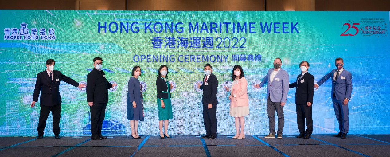 高膽遠航: 香港海運週2022 開幕