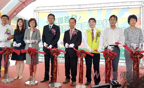 宏昇產銷履歷豆芽廠啟用  全國首發產銷履歷豆芽菜新品發表會