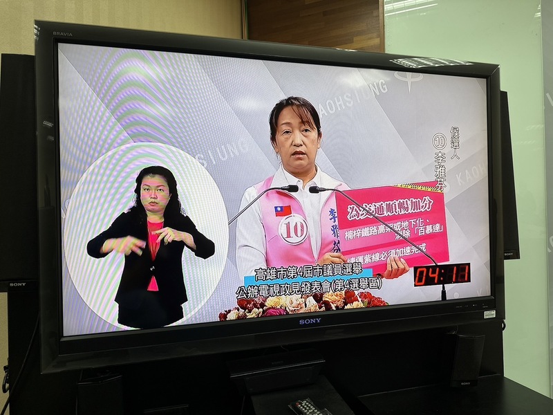 漾新聞|李雅芬服務不打烊強調打造左楠優質生活圈