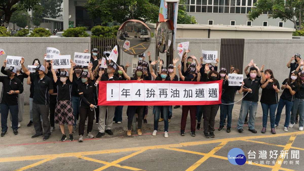 ▲熱情民眾舉牌加油。(圖/記者 許高祥 翻攝)