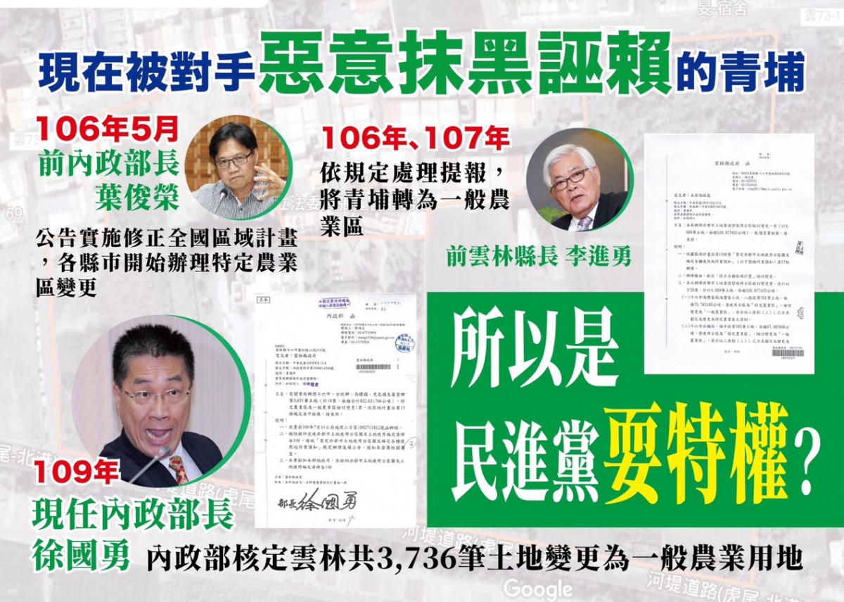 (圖/張麗善競選辦公室)