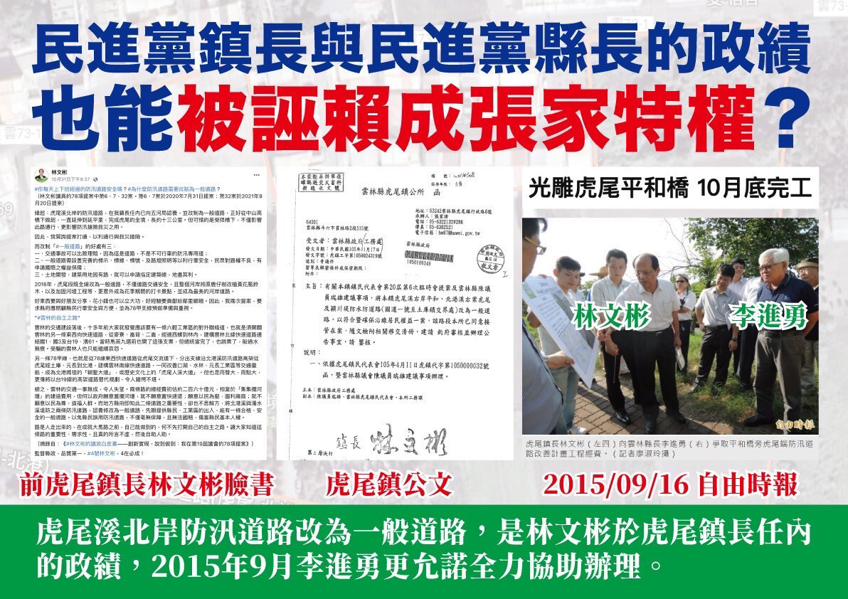 (圖/張麗善競選辦公室)