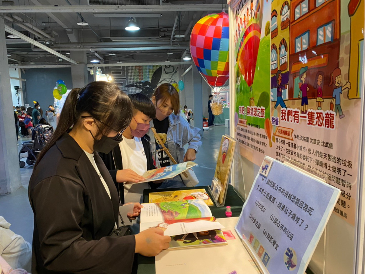 （圖／台東縣府環保局）