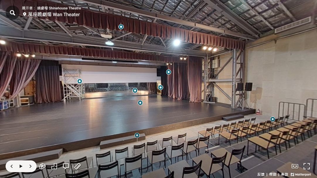 萬座曉劇場建置劇場內部360度環景